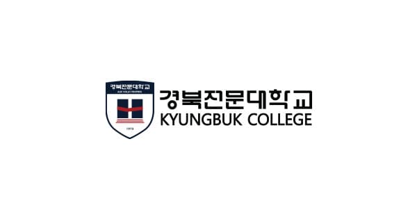 경북전문대학교 campus